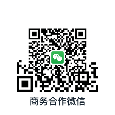 海角商务合作微信二维码